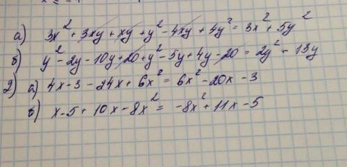 Вариант 21. выражение: а) (3x+y)(x+y) – 4y(x-y)б) (у – 10)(у – 2) + (y+ 4)(у – 5)2. преобразуйте в м