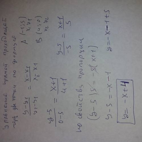 Запишите уравнение прямой,проходящей через точки а(-1; 5),в(4; 0)