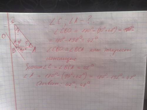 Втреугольнике abc угол в=90градусов . через вершину в проведена прямая,которая параллельна стороне a