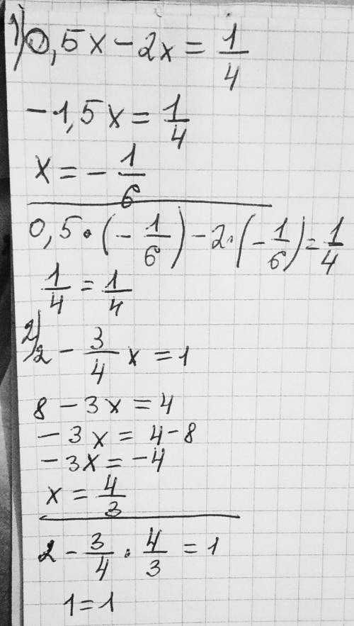 Реши уравнения: а)0,5x - 2x = 1/4 ( это дробь / ) б) 2 - 3/4x = 1 !