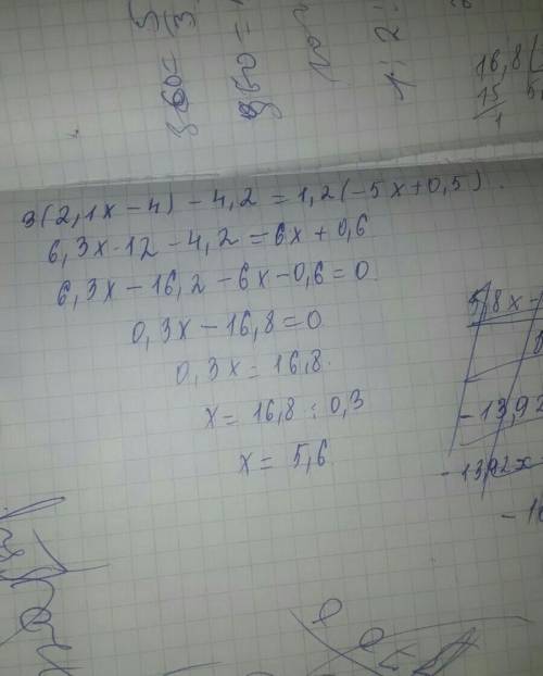 А) 3(2,1х-4)-4,2=1,2(-5х+0,5) решите уравнение б) 5,8х-40,1/0,8=3,2х-23,9/-2,4 решите 1 сумма двух ч