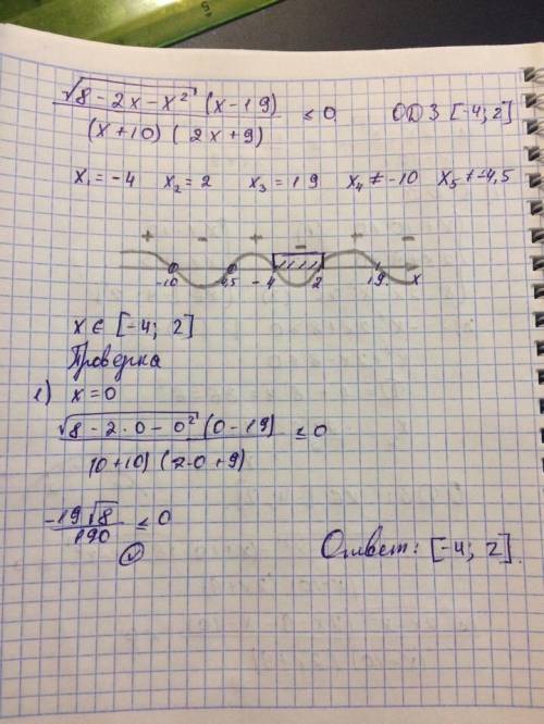 Решите неравенство, только правильно