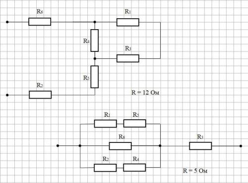 Имеются сопротивлением 1, 2, 3, 4, 5 и 6 ом. 1)составьте из этих цепь с макс. и миним. сопротивление