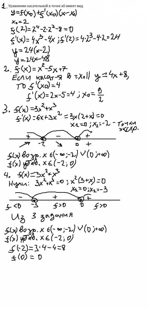 1) составьте уравнение касательной к графику функции у = х^4 - 2x^2 - 8 в точке х нулевое = 2 2) пря