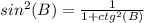 sin^2(B) = \frac{1}{1+ctg^2(B)}