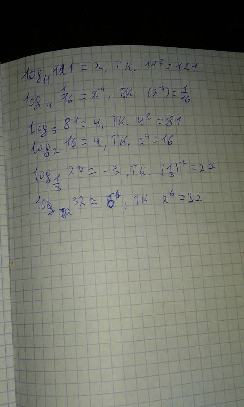 Сподробным решением на листке плз.