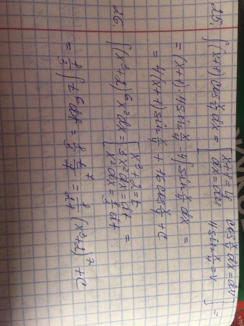 Развязать интеграл 21-25 интегралиот руки на листке​