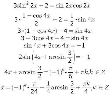 Решить и пошагово объяснить ! 3sin^2 2x-2=sin2xcos2x