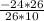 \frac{-24*26}{26*10}