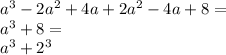 a^3-2a^2+4a+2a^2-4a+8=\\a^3+8=\\a^3+2^3