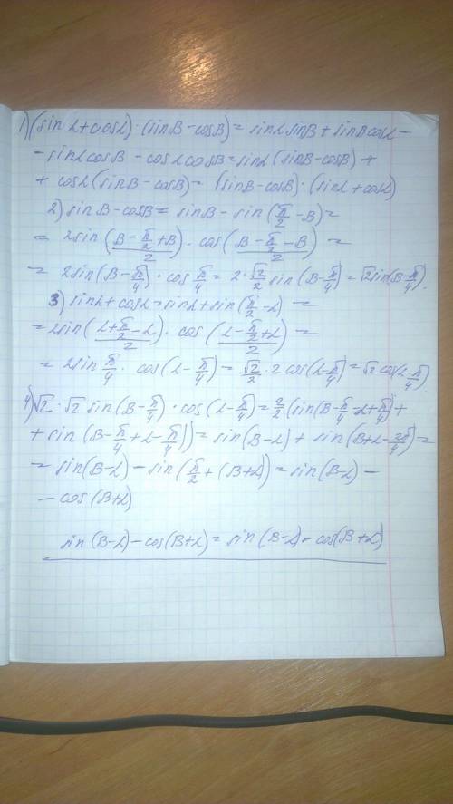 A)(sinα +cosα)*(sinβ-cosβ)=sin(β-α )-cos(β+α )