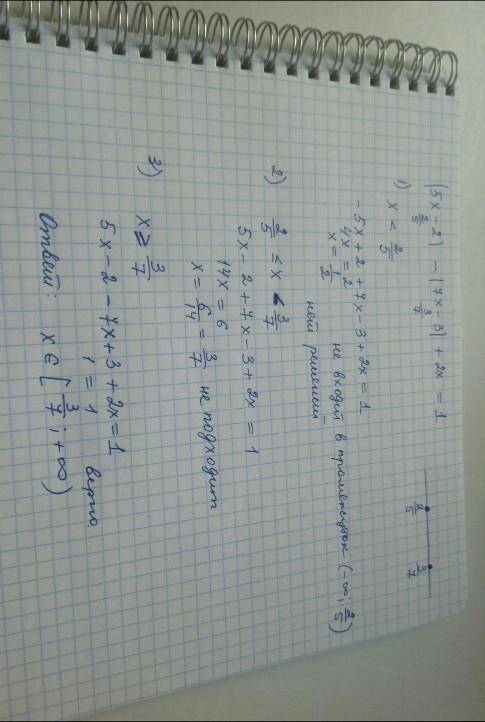 Решите методом интервалов неравенство: 1)-x^2 - 5x + 6/x^2 - 7x ≤ 0 2)x^2 - 5x + 6/x^2 - 7x < 0