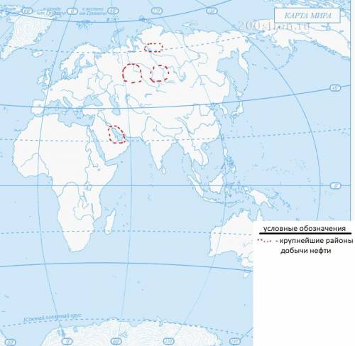 Не сложное. просто отметьте на контурной карте два крупнейших региона для добычи нефти. вообще говор