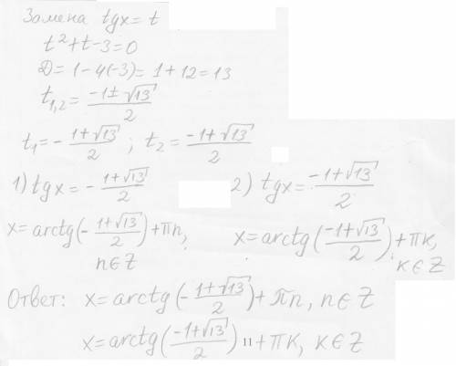 6sinx - cosx = 1 4cos^2x - sinx * cosx - 1 = 0 3sinx + 5cosx =2