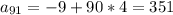 a_{91}=-9+90*4=351