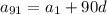 a_{91}=a_{1}+90d