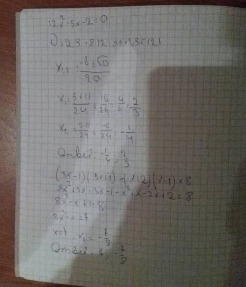 12x^{2}-5x-2=0