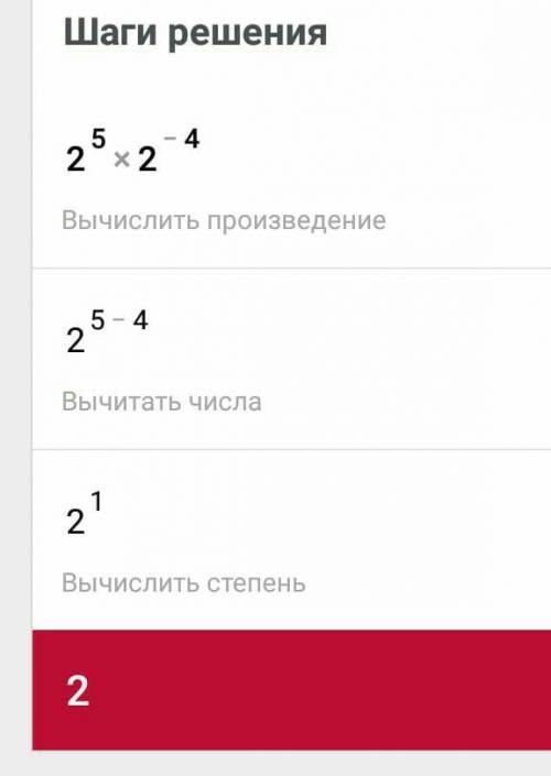Решить по ,решение подробное надо. во вложениях