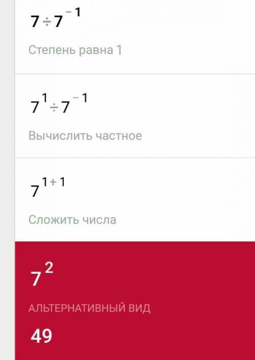 Решить по ,решение подробное надо. во вложениях