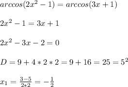 arccos(2x^2-1)=arccos(3x+1) \\ \\ 2x^2-1=3x+1 \\ \\ 2x^2-3x-2=0 \\ \\ D=9+4*2*2=9+16=25=5^2 \\ \\ x_1= \frac{3-5}{2*2}= -\frac{1}{2} \\ \\ 