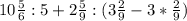 10\frac{5}{6} : 5 + 2\frac{5}{9} :(3\frac{2}{9}-3*\frac{2}{9} )