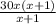 \frac{30x(x+1)}{x+1}