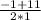 \frac{-1+11}{2*1}