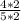 \frac{4*2}{5*2}