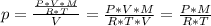 p = \frac{\frac{P*V*M}{R*T}}{V} = \frac{P*V*M}{R*T*V} = \frac{P*M}{R*T}