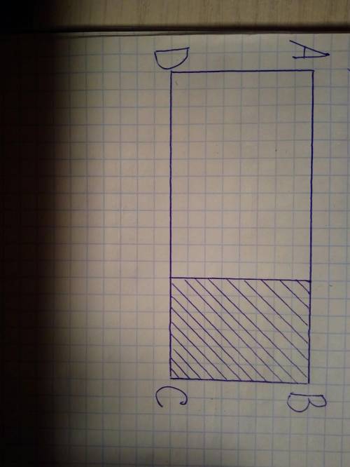 Начерти прямоугольник , площадью которого 36 см в квадрате, а длина 9 см. заштриховать одну третью ч