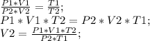 \frac{P1*V1}{P2*V2}=\frac{T1}{T2};\\ P1*V1*T2=P2*V2*T1;\\ V2=\frac{P1*V1*T2}{P2*T1};\\