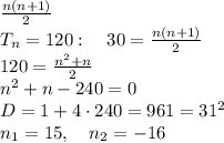 \frac{n(n+1)}2\\ T_n=120:\quad30=\frac{n(n+1)}2\\ 120=\frac{n^2+n}2\\ n^2+n-240=0\\ D=1+4\cdot240=961=31^2\\ n_1=15,\quad n_2=-16