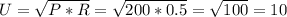 U=\sqrt{P*R}=\sqrt{200*0.5}=\sqrt{100}=10