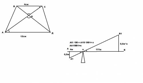 Втреугольнике аdc сторона ab=4 cм.bc=7см.ac=6см,а в треугольнике mk=8 см, mn=12см.kn=14 см.найдите у