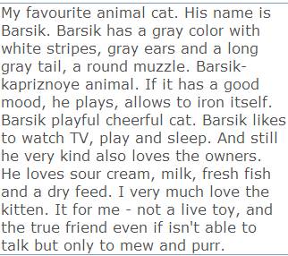 Перевидите на мое любимое животное-кот.его зовут барсик. у барсика серый окрас с белыми полосочками,