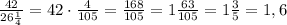 \frac{42}{26\frac14}=42\cdot\frac4{105}=\frac{168}{105}=1\frac{63}{105}=1\frac35=1,6