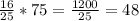 \frac{16}{25}*75=\frac{1200}{25}=48