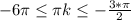 -6\pi\leq\pi k\leq-\frac{3*\pi}{2}