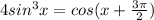 4sin^3x=cos(x+\frac{3\pi}{2})