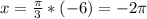 x= \frac{\pi}{3} * (-6) = -2\pi