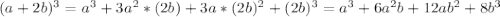 (a+2b)^3=a^3+3a^2*(2b)+3a*(2b)^2+(2b)^3=a^3+6a^2b+12ab^2+8b^3