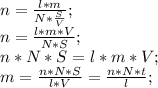 n=\frac{l*m}{N*\frac{S}{V}};\\ n=\frac{l*m*V}{N*S};\\ n*N*S=l*m*V;\\ m=\frac{n*N*S}{l*V}=\frac{n*N*t}{l};\\