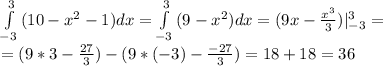 \int\limits^3_{-3}{(10-x^2-1)}dx=\int\limits^3_{-3}{(9-x^2)}dx=(9x-\frac{x^3}{3})|\limits^3_{-3}=\\=(9*3-\frac{27}{3})-(9*(-3)-\frac{-27}{3})=18+18=36