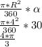 \frac {\pi*R^2}{360}*\alpha\\ \frac {\pi*4^2}{360}*30\\ \frac {4*\pi}{3}\\