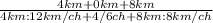 \frac {4km + 0km + 8 km}{4km : 12km/ch + 4/6ch + 8km : 8km/ch}