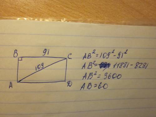 Одна из сторон прямоугольника равна 91 см., а его диагональ - 109 см. найдите вторую сторону прямоуг