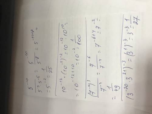 Выражение 5^-10/5^-3*5^-5 10^-12*(10^-5)^-2 (7^-2)^3/7^-4 (3^-20*3^21)^-3
