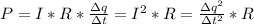 P = I*R*\frac{зq}{зt} = I^2*R = \frac{зq^2}{зt^2}*R