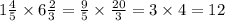 1 \frac{4}{5} \times 6 \frac{2}{3} = \frac{9}{5} \times \frac{20}{3} = 3 \times 4 = 12