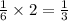 \frac{1}{6} \times 2 = \frac{1}{3}